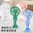 SUMMER COOL FAN